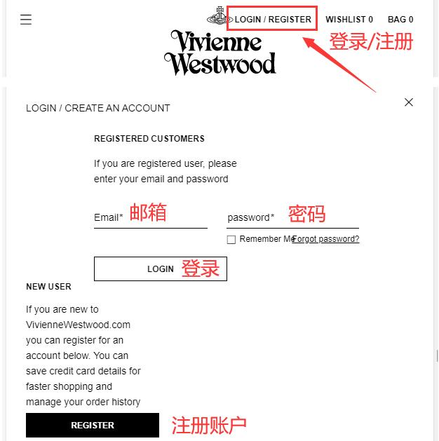 Vivienne Westwood account login