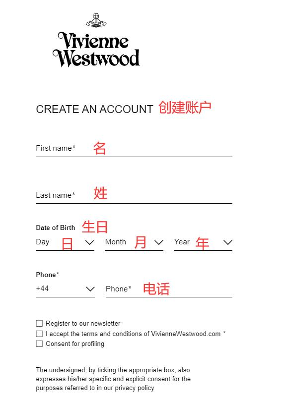 Vivienne Westwood registration information