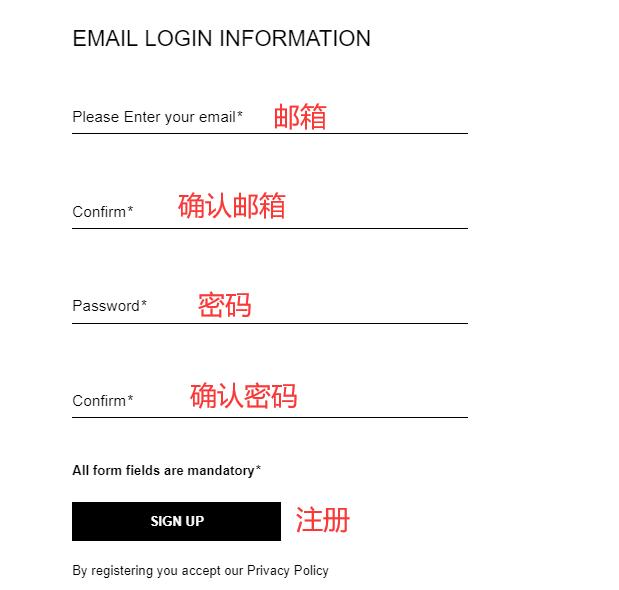 Vivienne Westwood registration