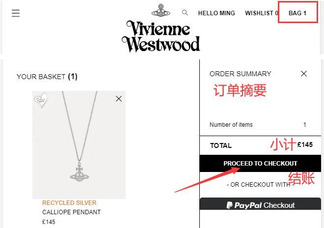 Vivienne Westwood shopping cart checkout