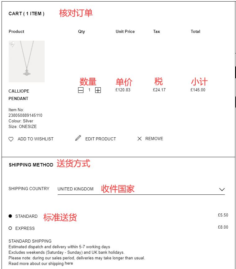 Vivienne Westwood order review