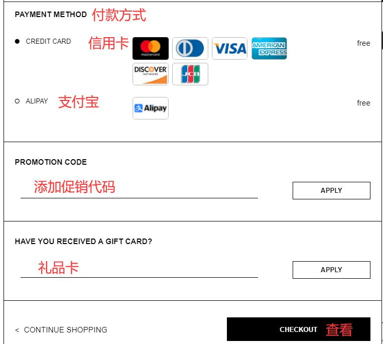 Vivienne Westwood payment method
