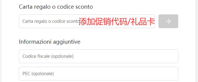 Suitnegozi Promo Code
