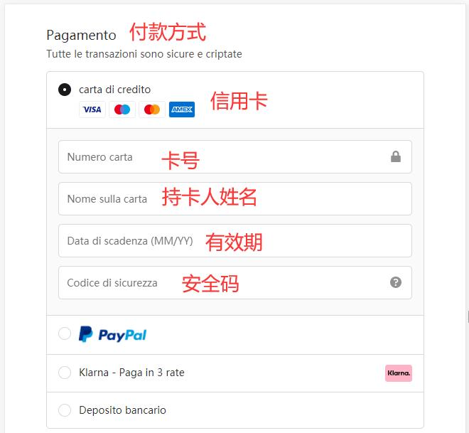 Suitnegozi Payment Method