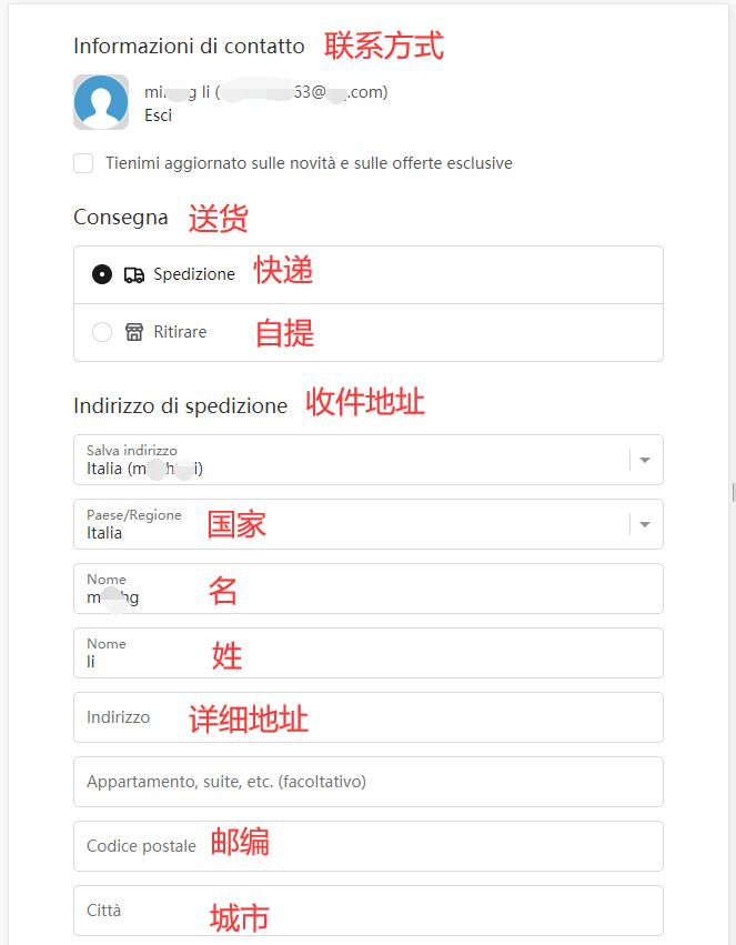 Suitnegozi Shipping Address