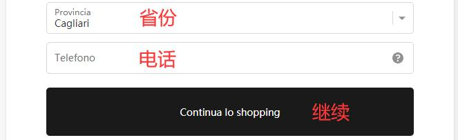 Suitnegozi Shipping Address