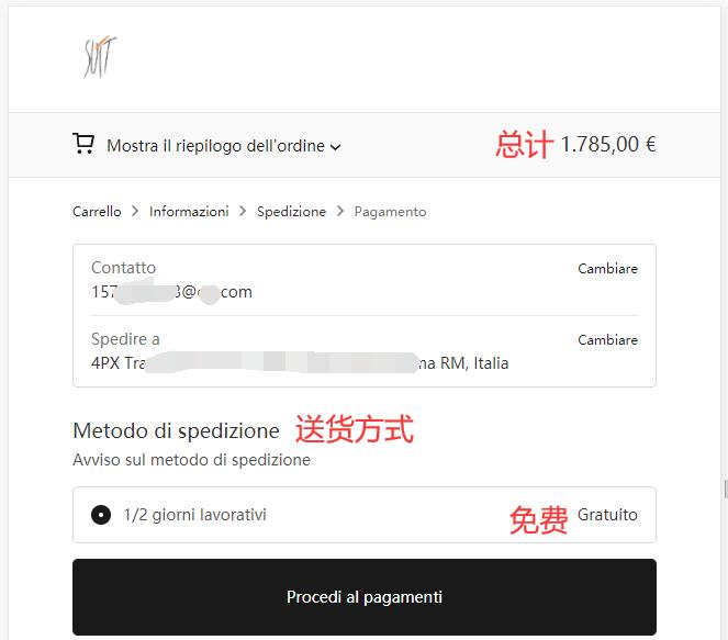 Suitnegozi Shipping Method