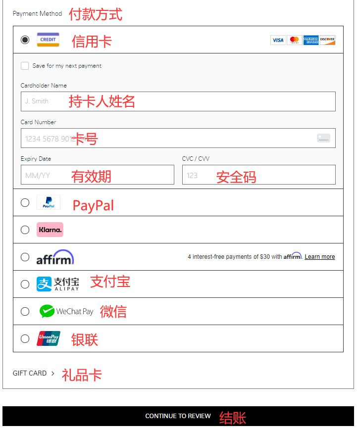 Theory Outlet credit card payment