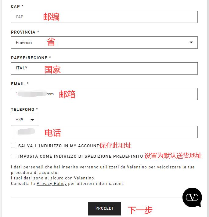 Valentino shipping address