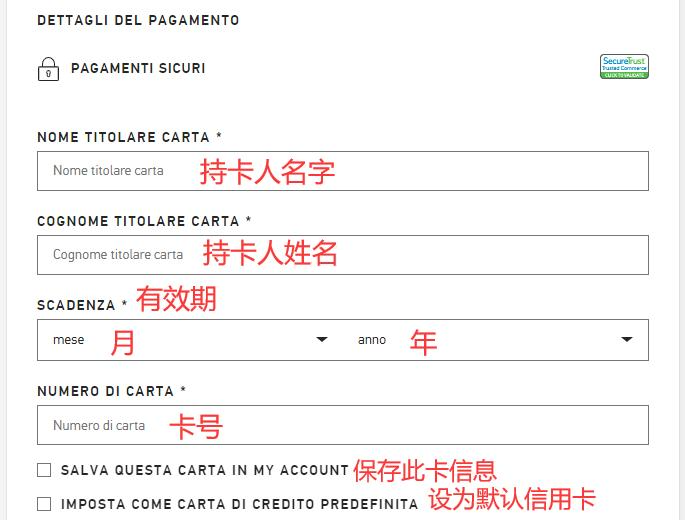 Valentino credit card payment