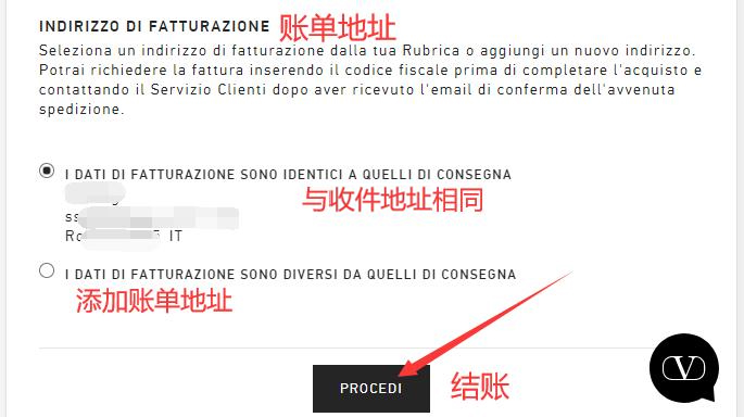Valentino review and checkout
