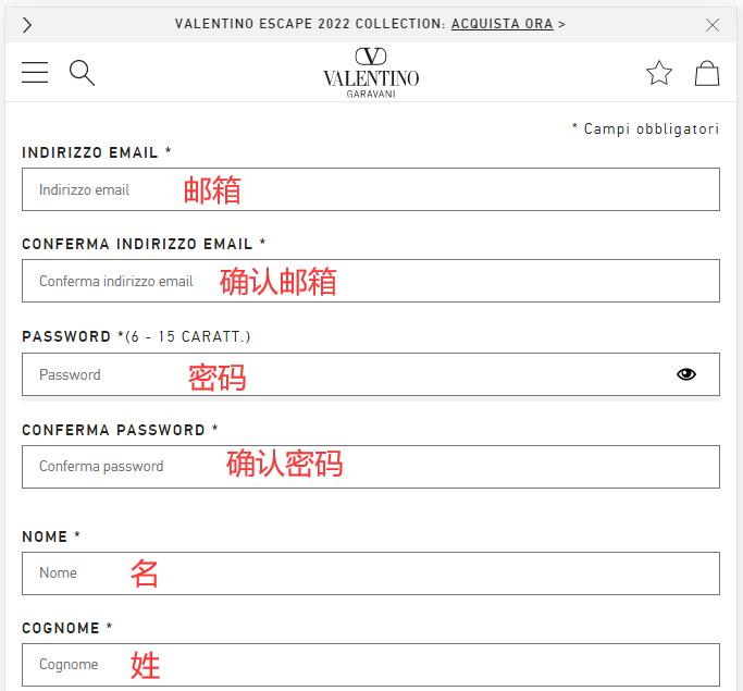 Valentino create account