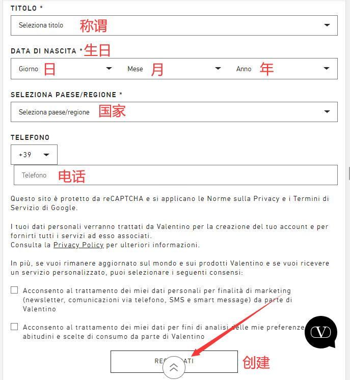 Valentino registration information