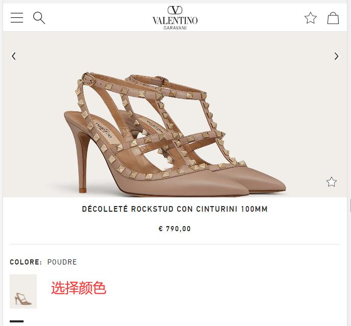Valentino select items