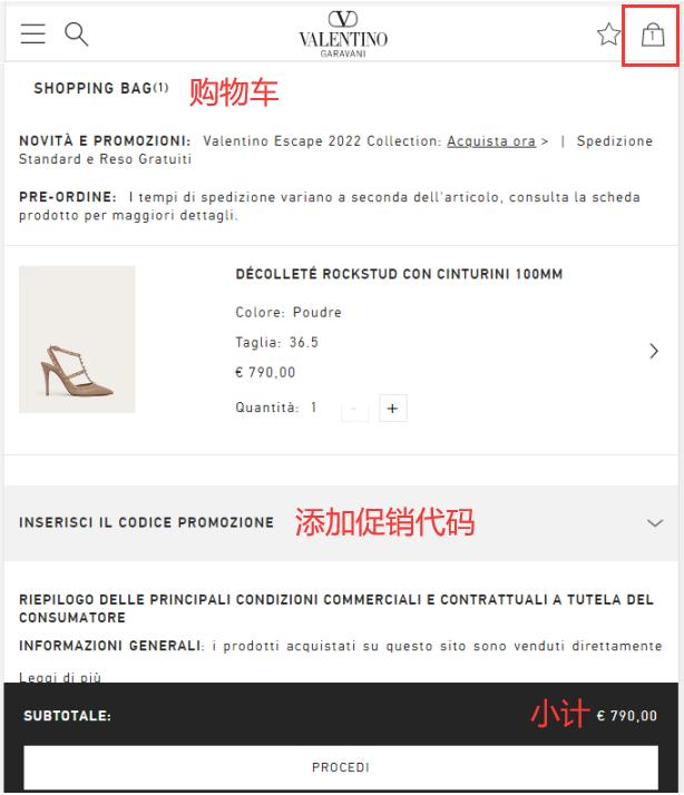 Valentino review order and discount