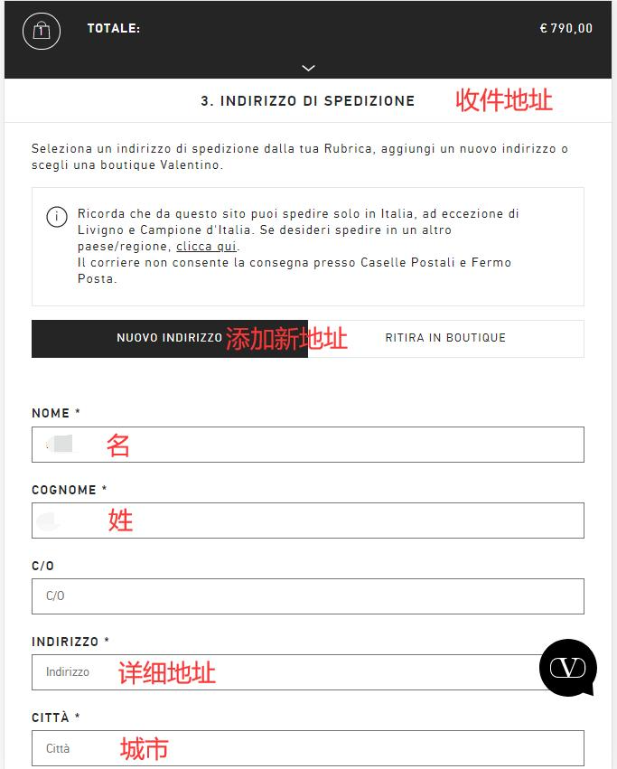 Valentino shipping address