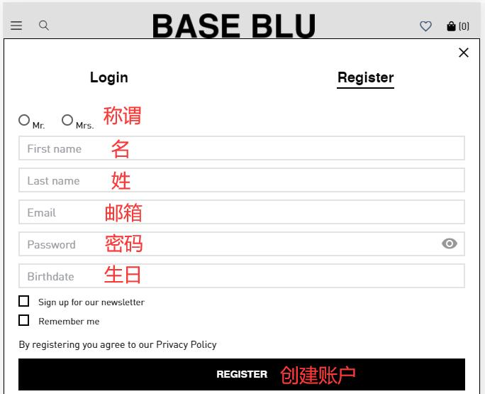 BaseBlu account registration