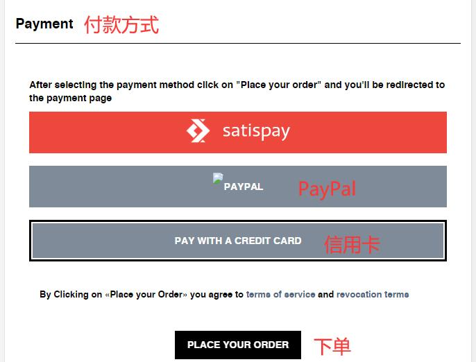 BaseBlu payment method