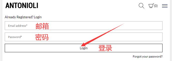 Antonioli account login