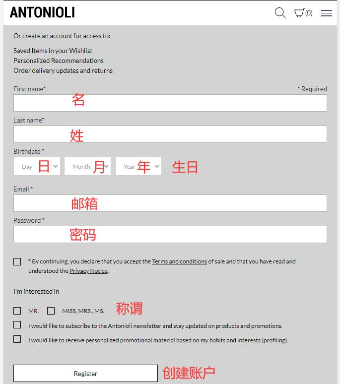 Antonioli account registration