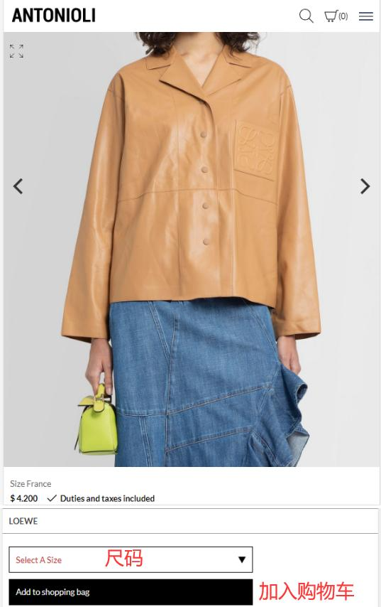 Antonioli selecting items