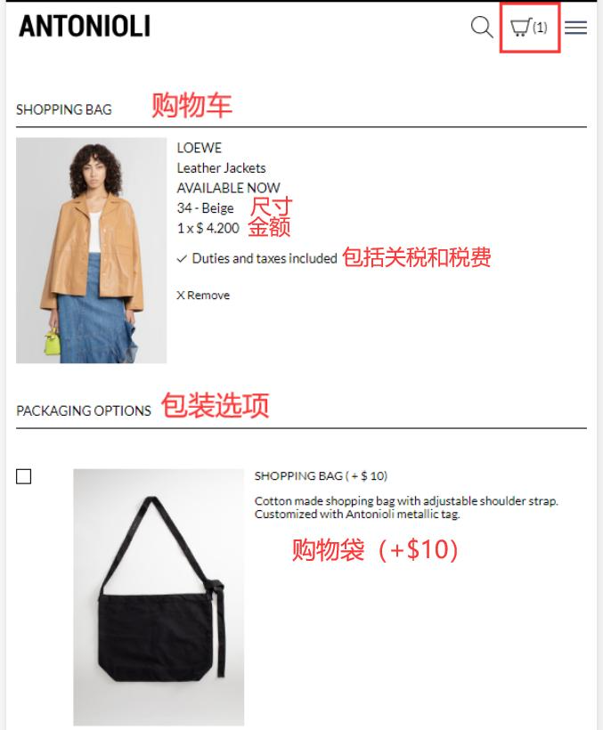 Antonioli cart