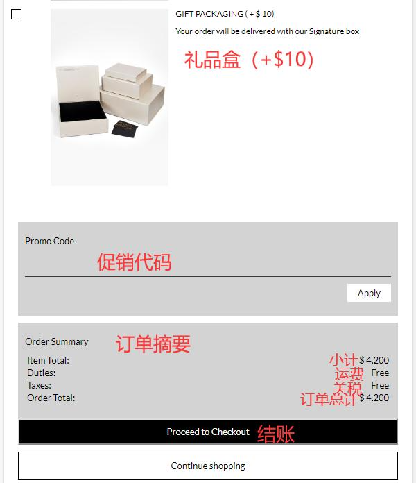 Antonioli promo code