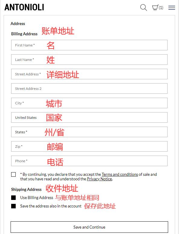 Antonioli shipping address