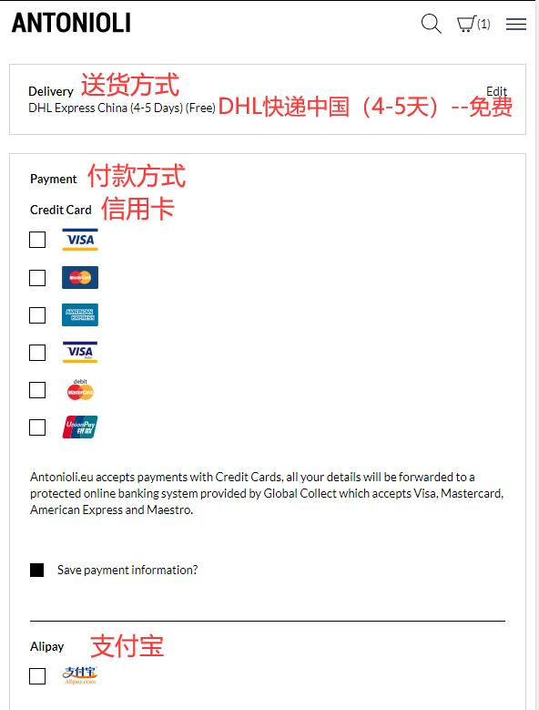 Antonioli shipping and payment