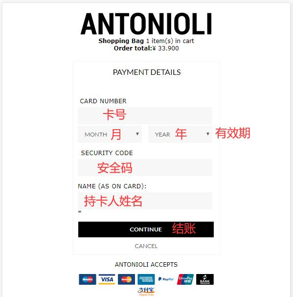 Antonioli credit card payment