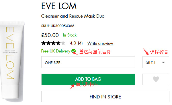 Space NK select products