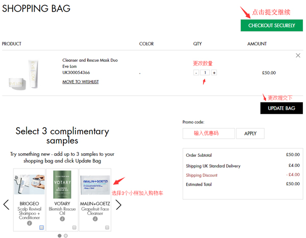 Space NK samples and promo code