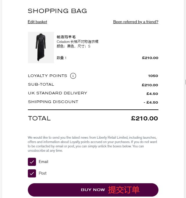 Liberty London credit card payment