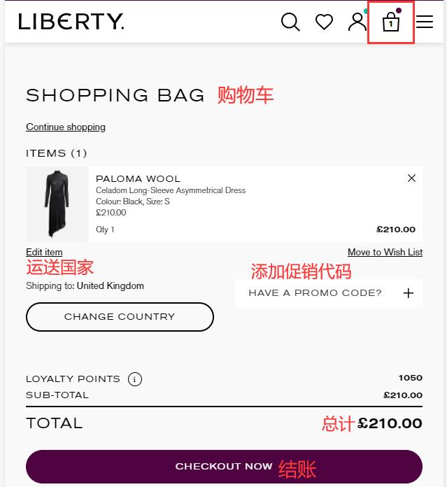 Liberty London shopping cart checkout