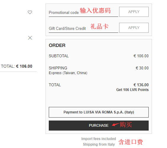 Enter Shopping Cart