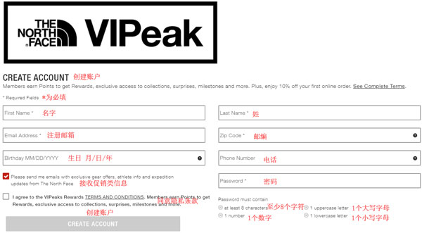 The North Face registration page