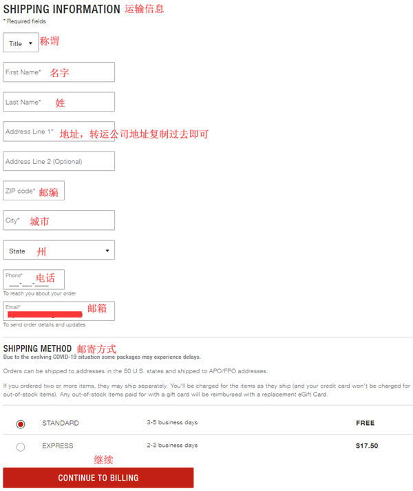 The North Face shipping address and shipping