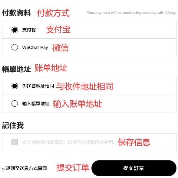 Casetify Payment and Bill Review