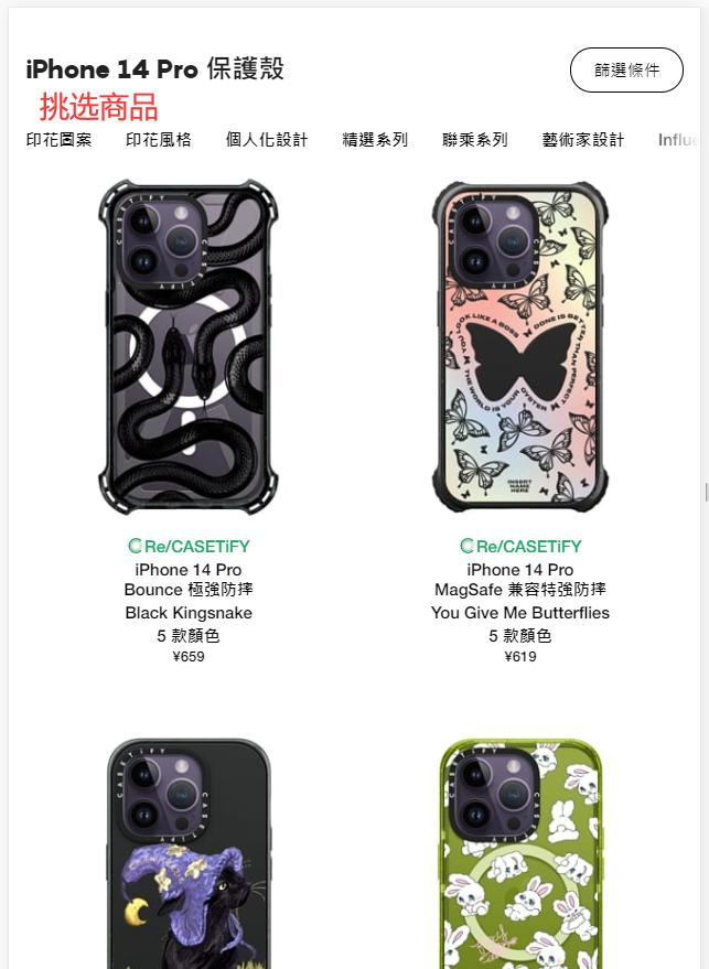 Casetify Product Specifications
