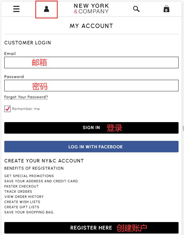 Account Login
