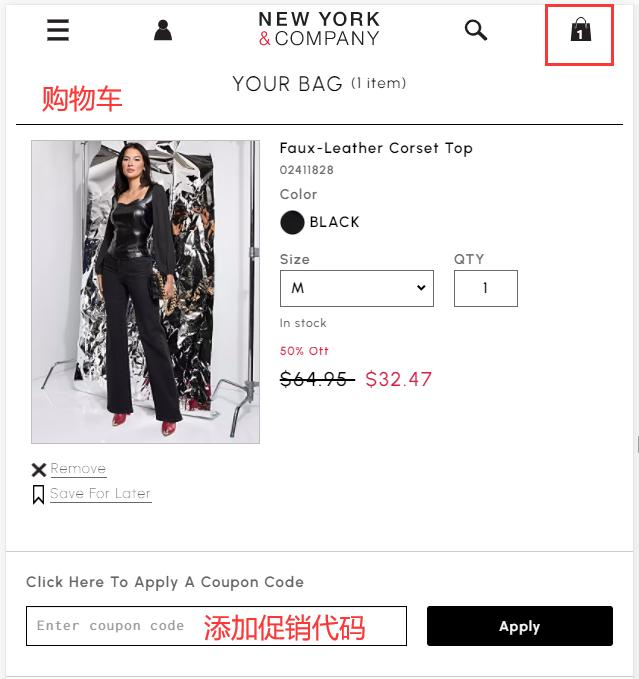 Shopping Cart Order