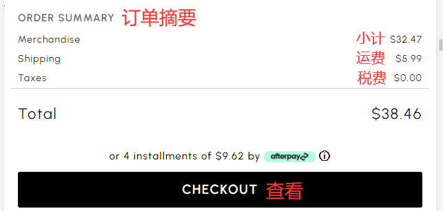 Promotional Discount