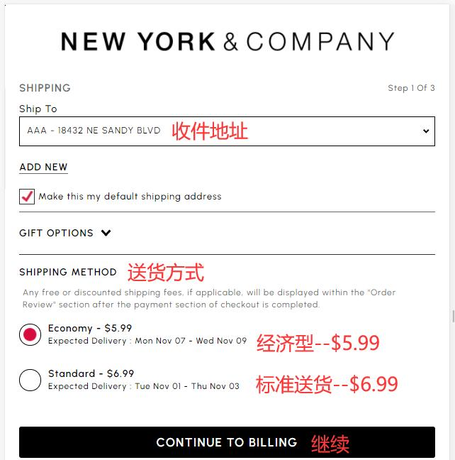 Shipping and Delivery Address