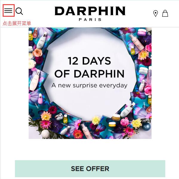 DARPHIN website menu