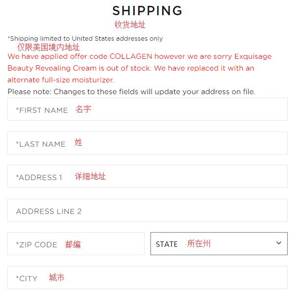 DARPHIN shipping address