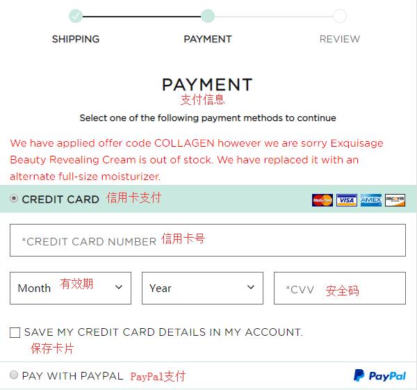 DARPHIN payment information