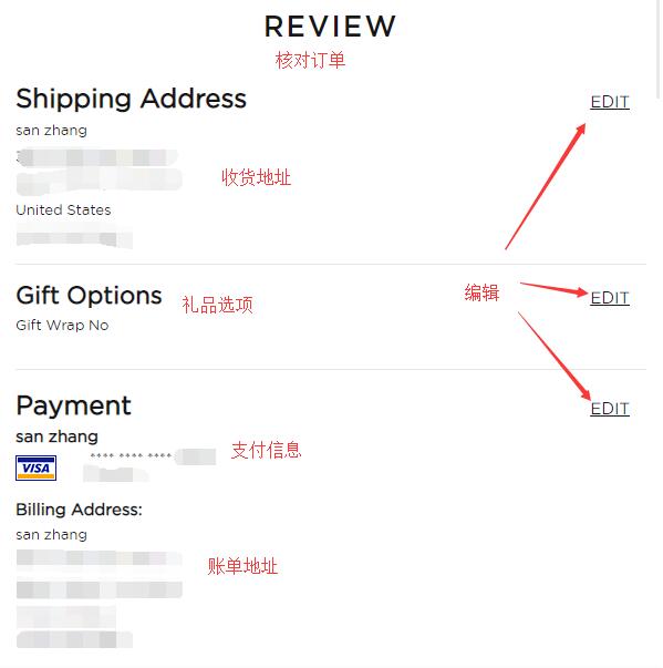 DARPHIN review order information