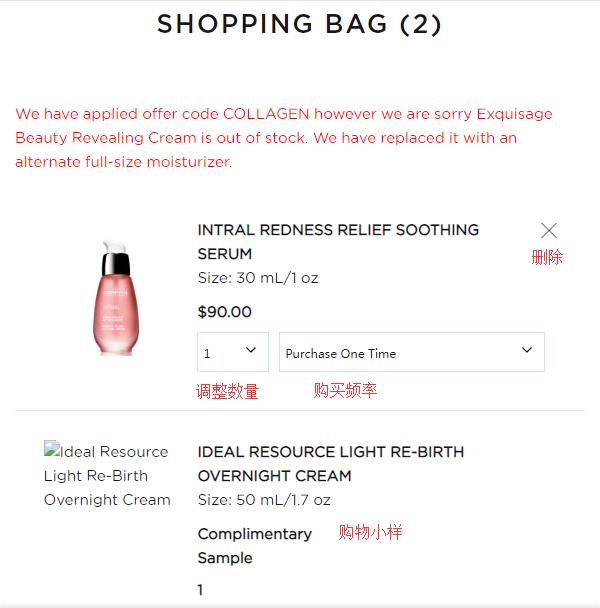 DARPHIN shopping cart