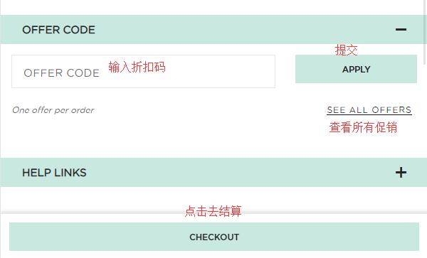 DARPHIN promo code
