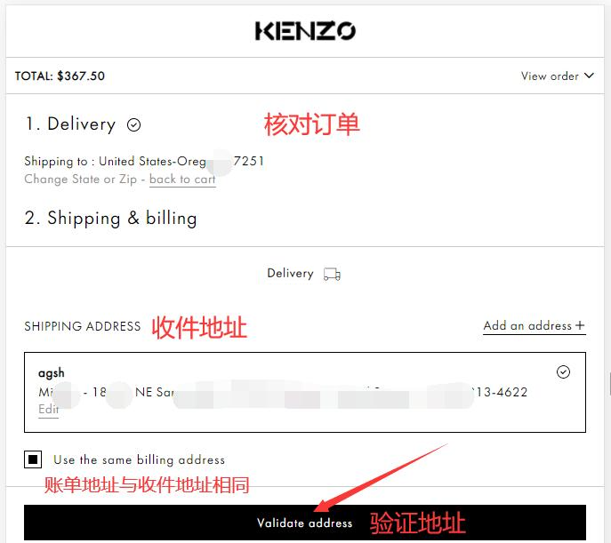 KENZO official website address verification or change